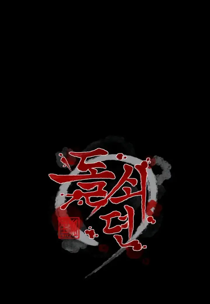 image-komik-the-servant-s-story-chapter-25-0/69