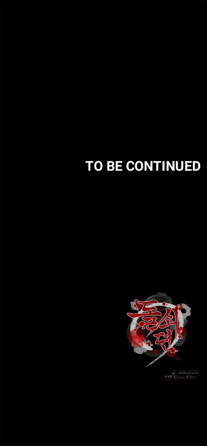 image-komik-the-servant-s-story-chapter-27-69/70