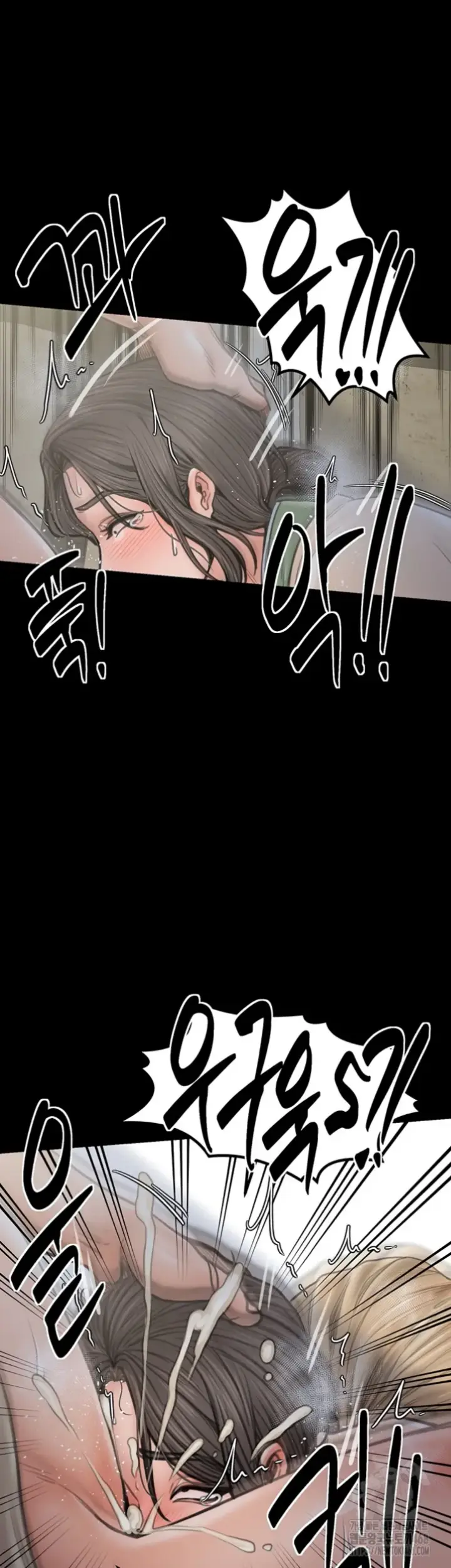 image-komik-the-servant-s-story-chapter-28-42/71
