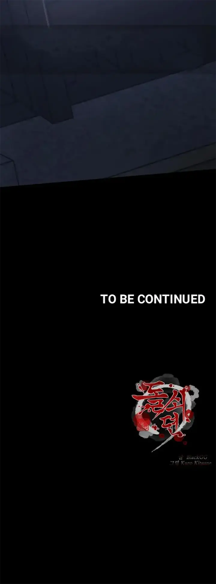 image-komik-the-servant-s-story-chapter-30-76/77