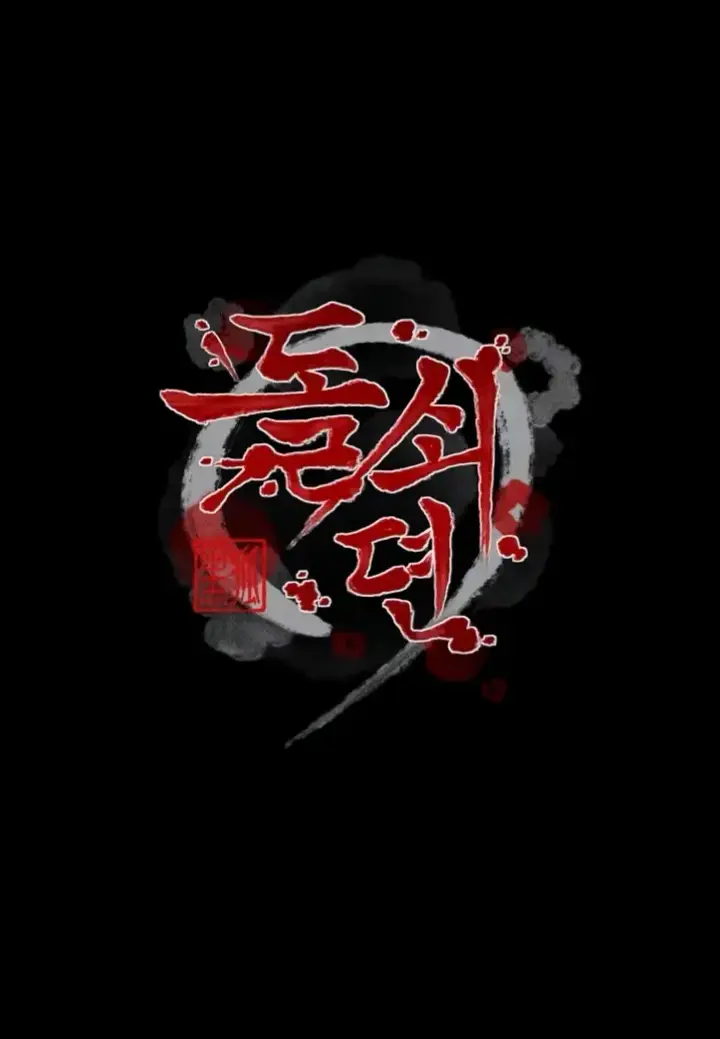 image-komik-the-servant-s-story-chapter-31-0/71