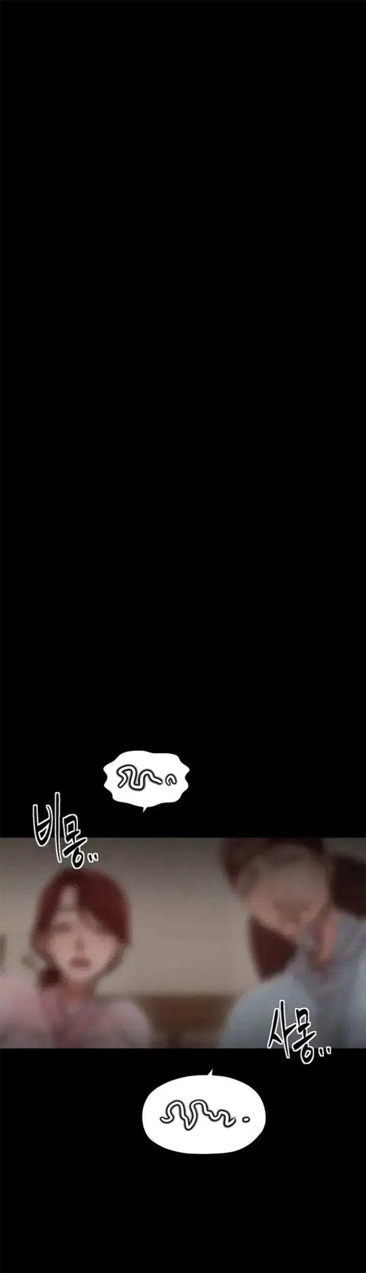 image-komik-the-servant-s-story-chapter-31-1/71