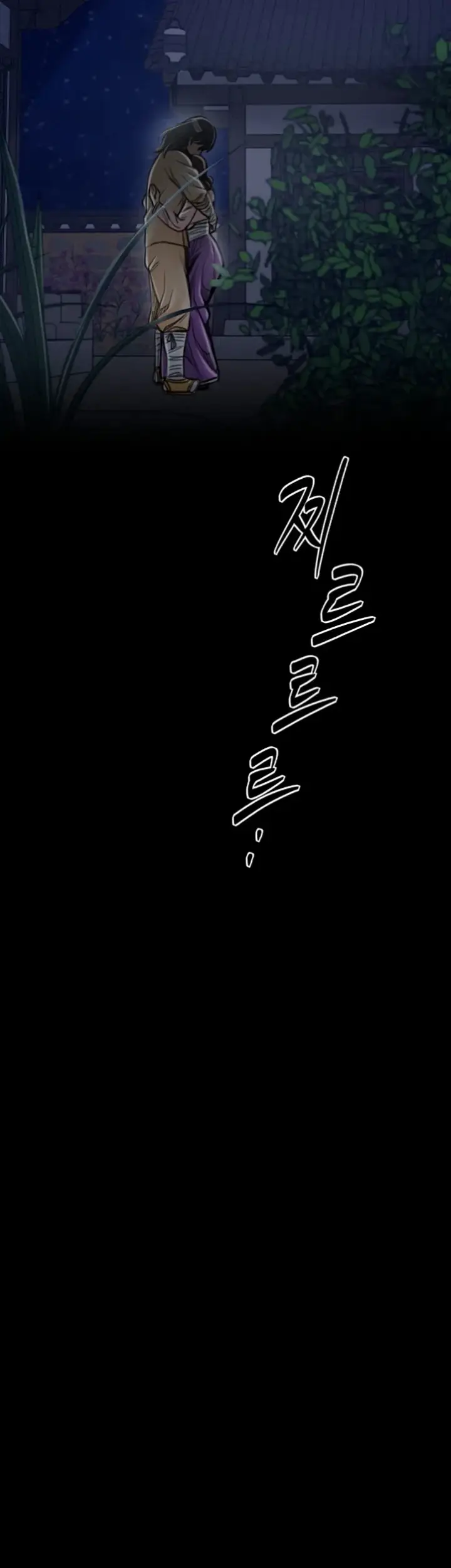 image-komik-the-servant-s-story-chapter-31-65/71