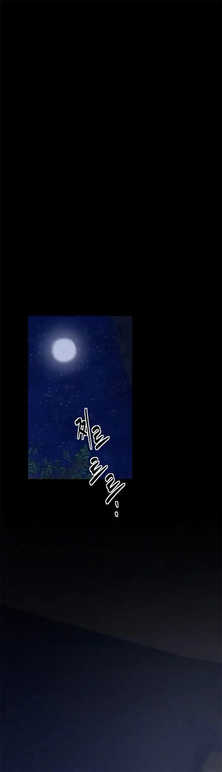 image-komik-the-servant-s-story-chapter-32-1/71