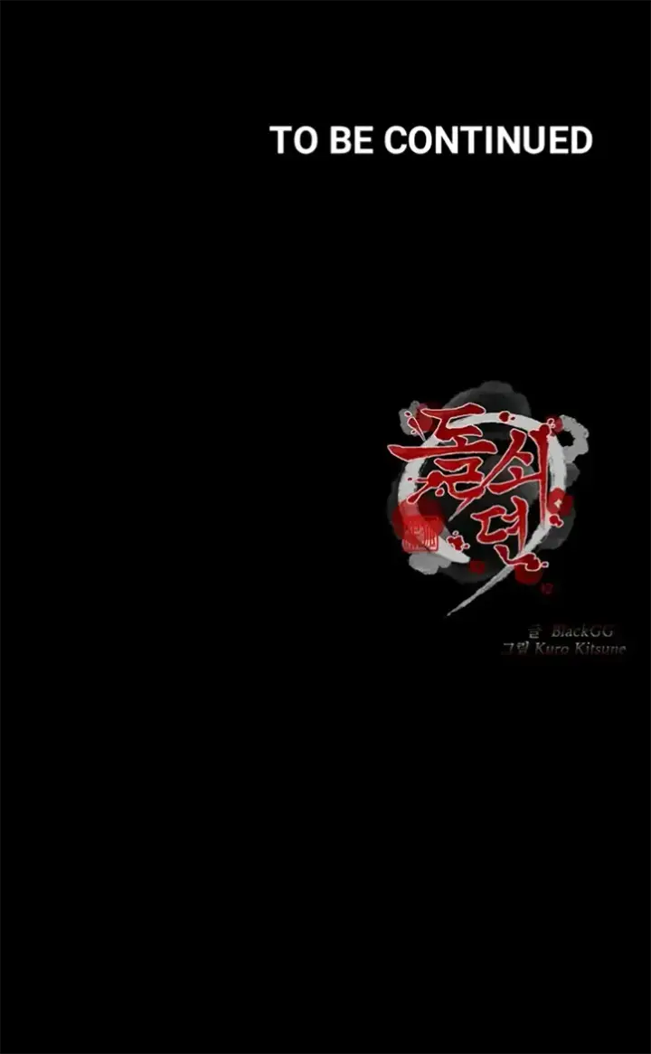 image-komik-the-servant-s-story-chapter-32-70/71