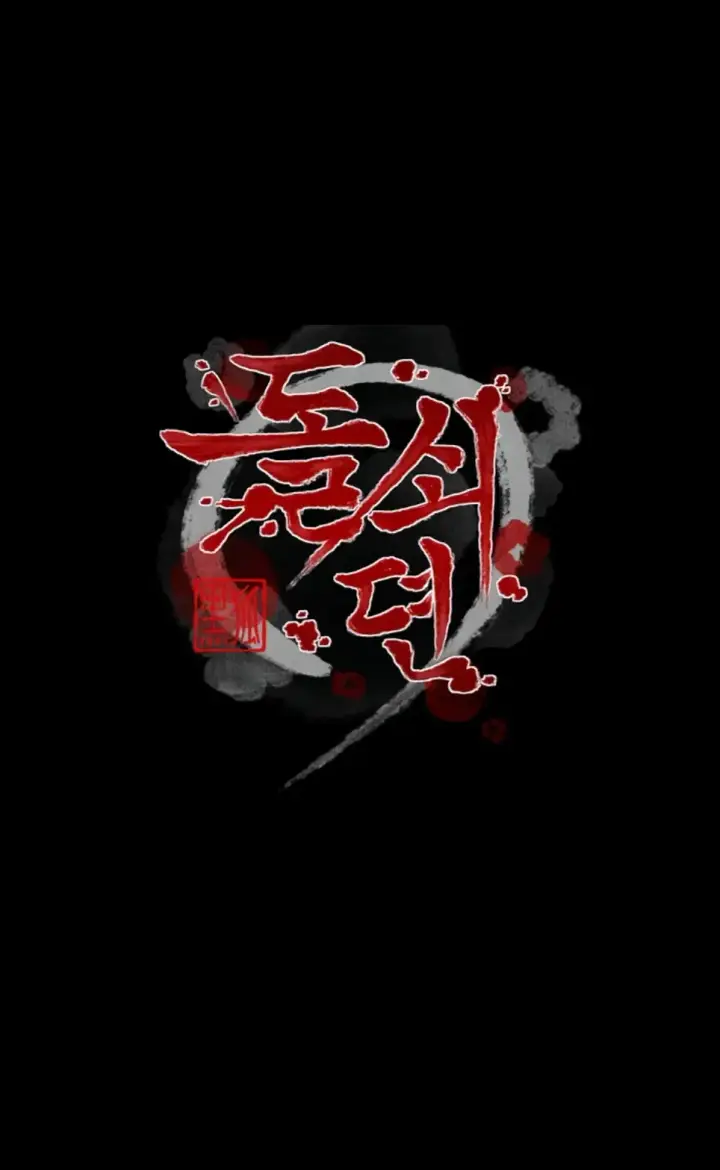 image-komik-the-servant-s-story-chapter-33-1/63