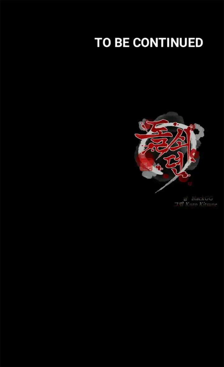 image-komik-the-servant-s-story-chapter-33-62/63