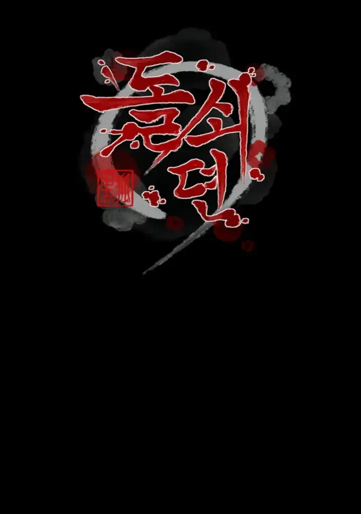 image-komik-the-servant-s-story-chapter-41-1/65