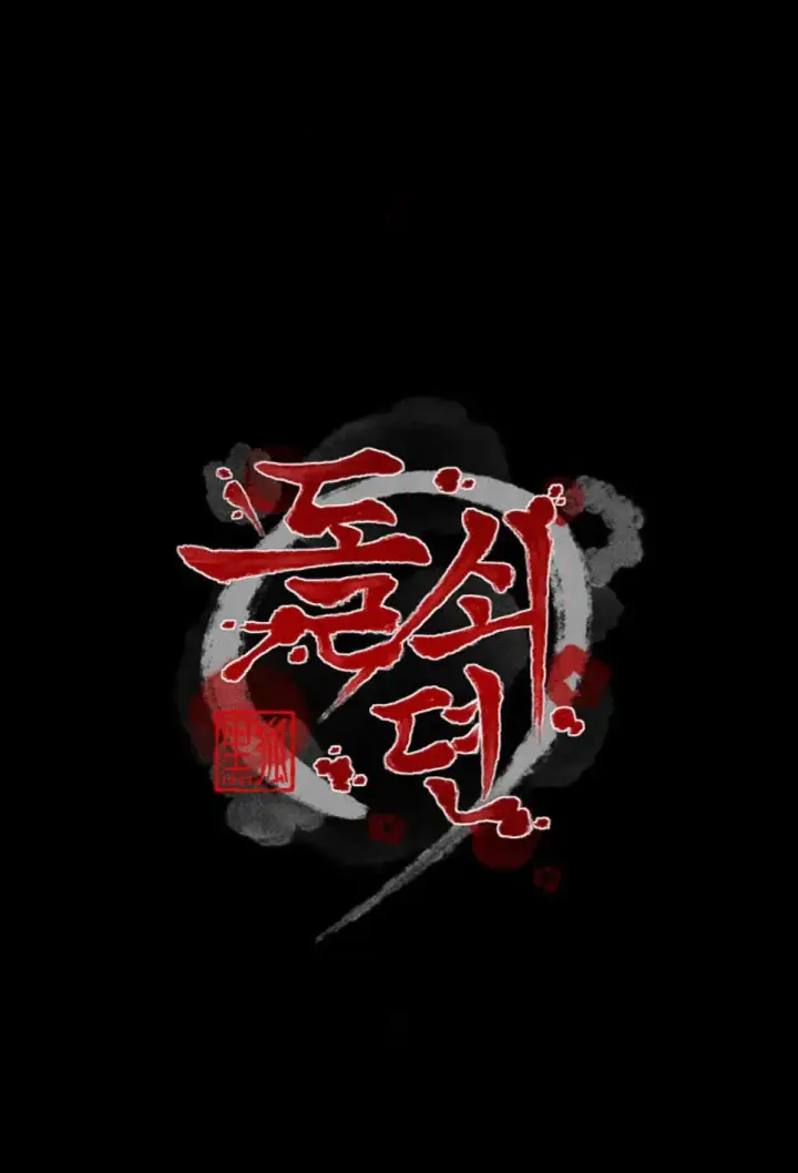 image-komik-the-servant-s-story-chapter-42-1/64