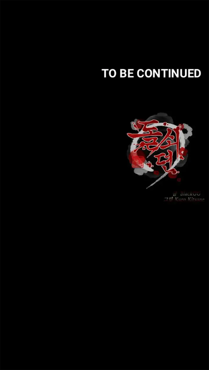 image-komik-the-servant-s-story-chapter-43-60/61