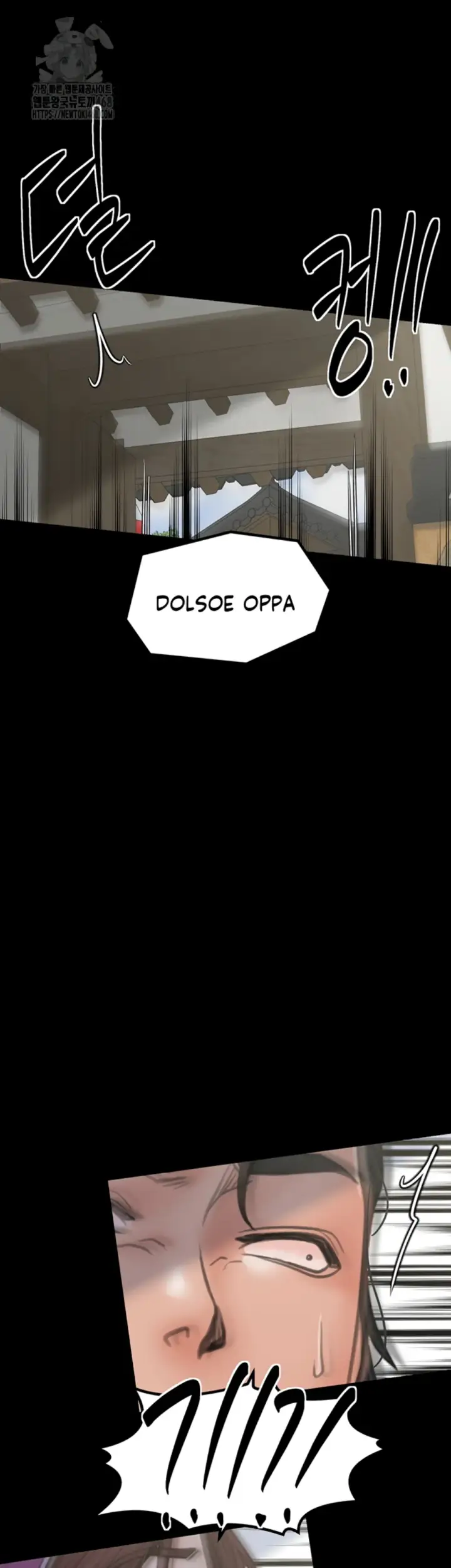 image-komik-the-servant-s-story-chapter-44-1/64