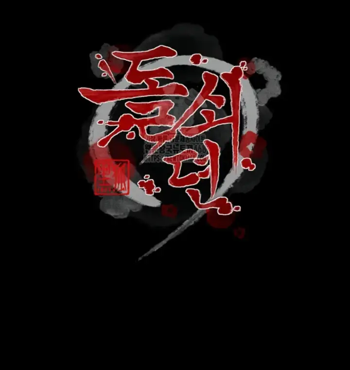 image-komik-the-servant-s-story-chapter-48-0/69