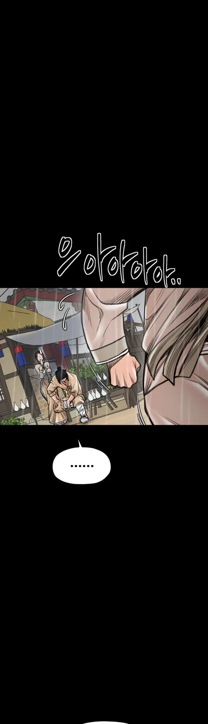 image-komik-the-servant-s-story-chapter-48-26/69