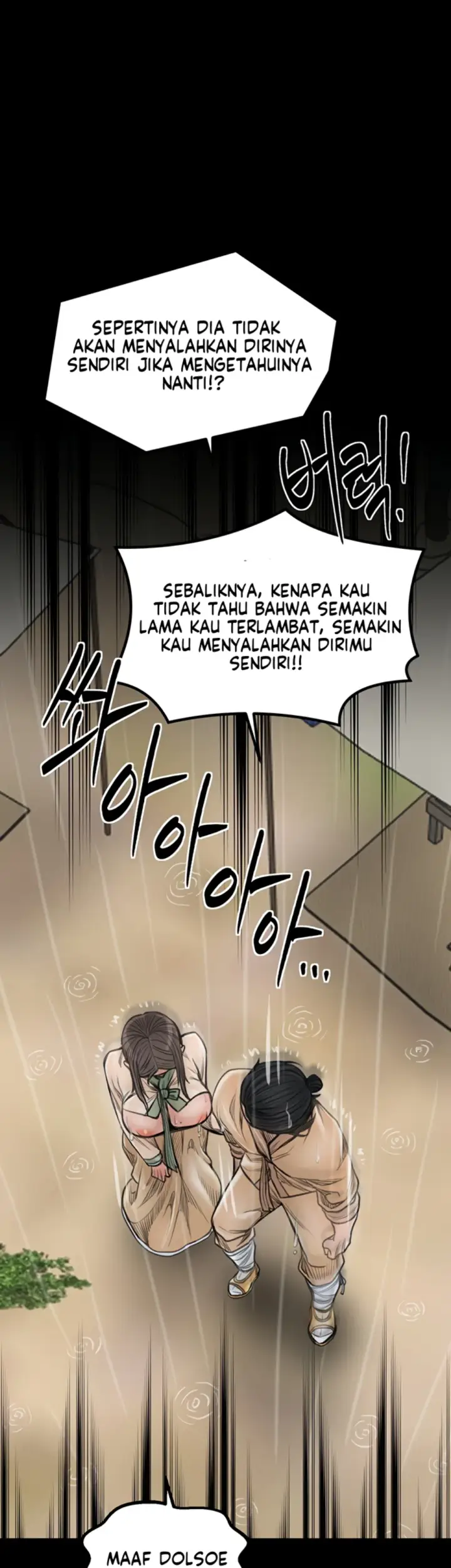 image-komik-the-servant-s-story-chapter-48-38/69