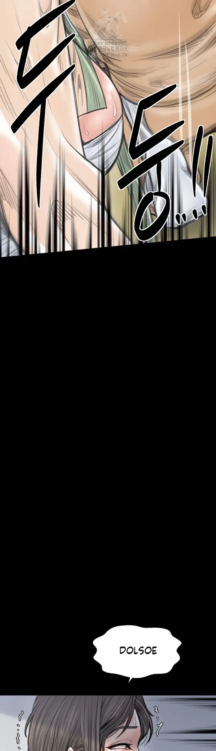 image-komik-the-servant-s-story-chapter-48-57/69