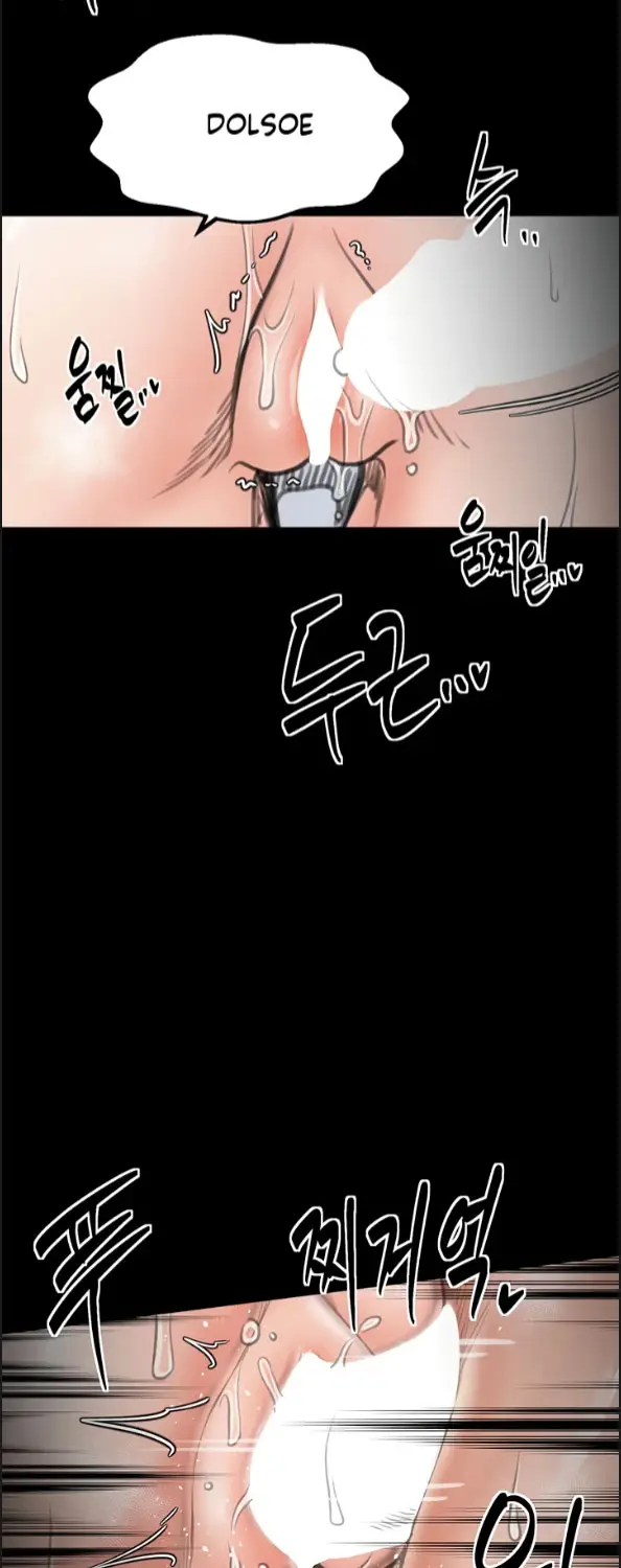 image-komik-the-servant-s-story-chapter-50-26/63