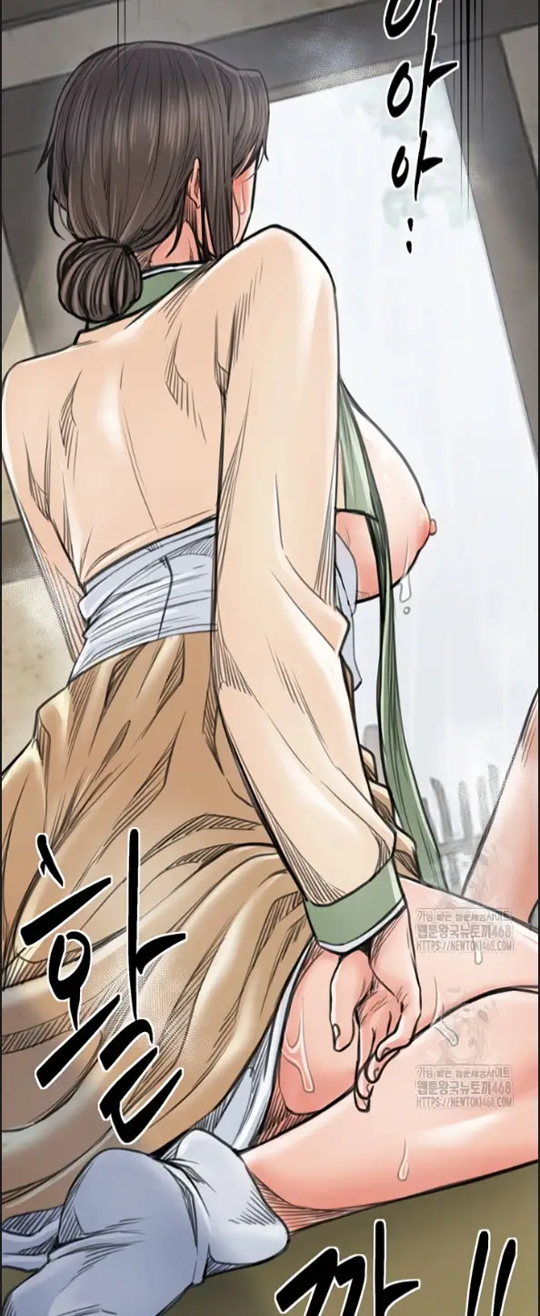 image-komik-the-servant-s-story-chapter-50-42/63