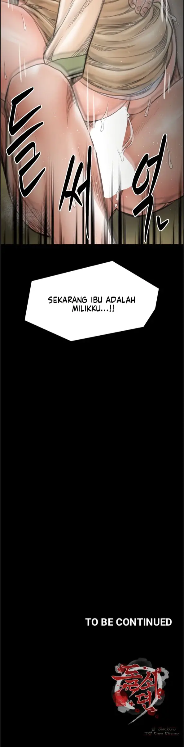 image-komik-the-servant-s-story-chapter-50-62/63