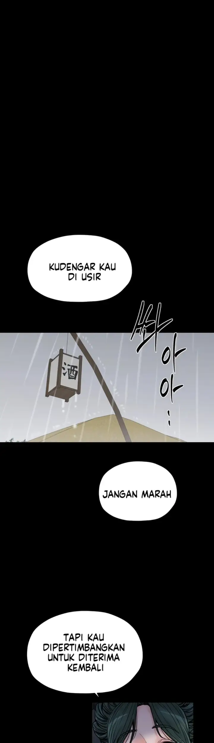 image-komik-the-servant-s-story-chapter-53-1/45
