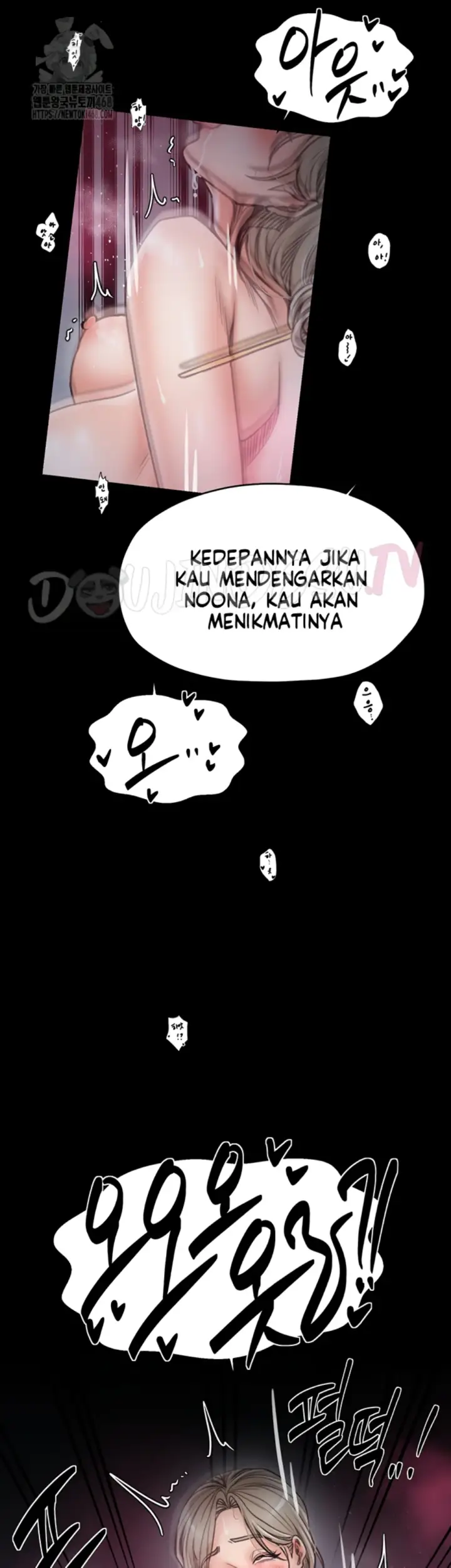 image-komik-the-servant-s-story-chapter-54-40/47