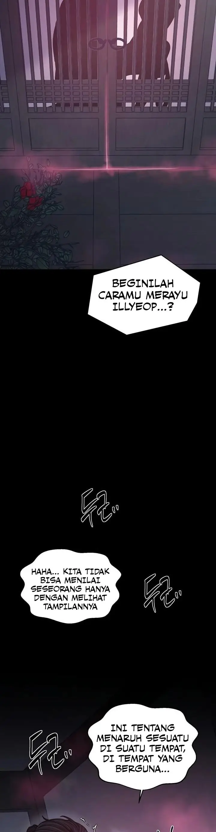 image-komik-the-servant-s-story-chapter-58-1/19