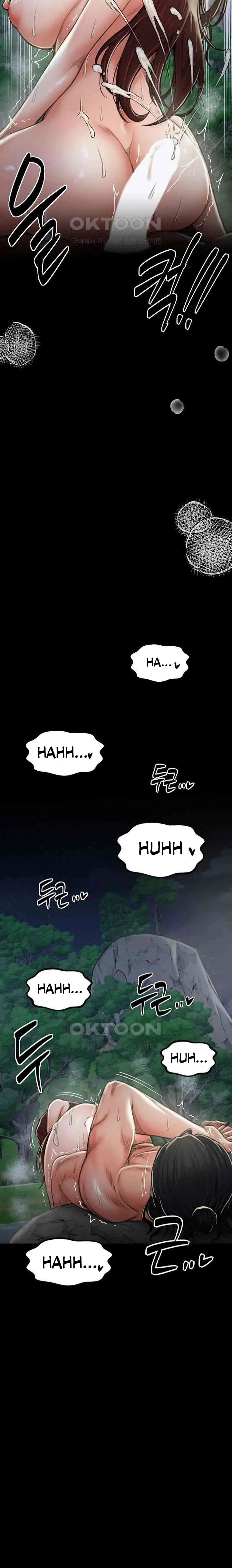 image-komik-the-servants-story-chapter-12-16/21