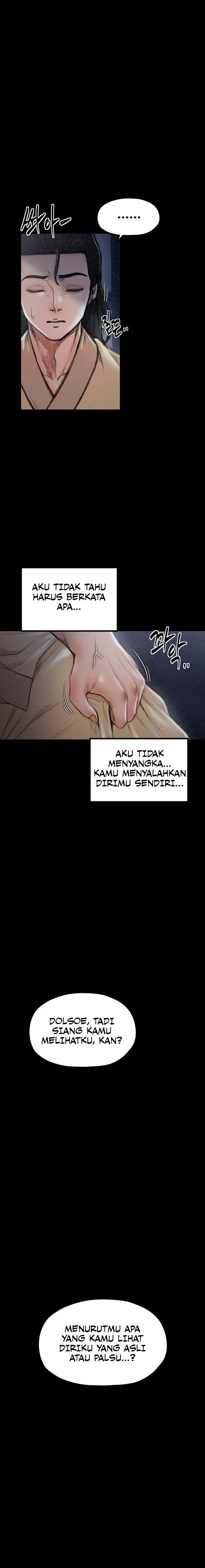 image-komik-the-servants-story-chapter-21-12/22