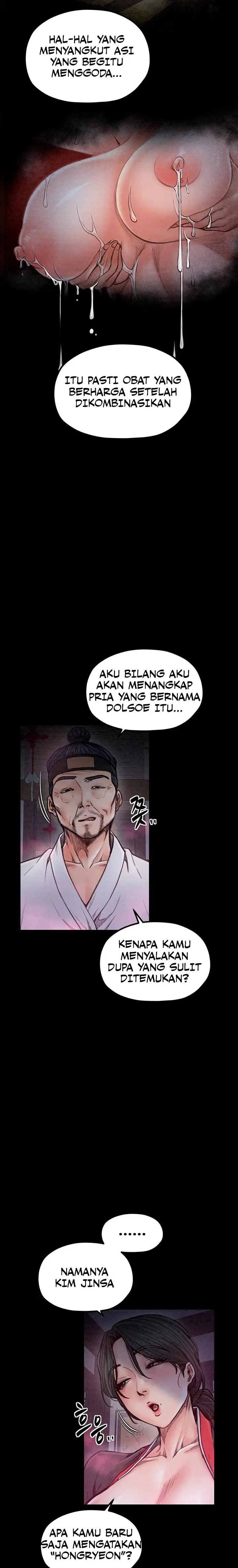 image-komik-the-servants-story-chapter-26-4/25