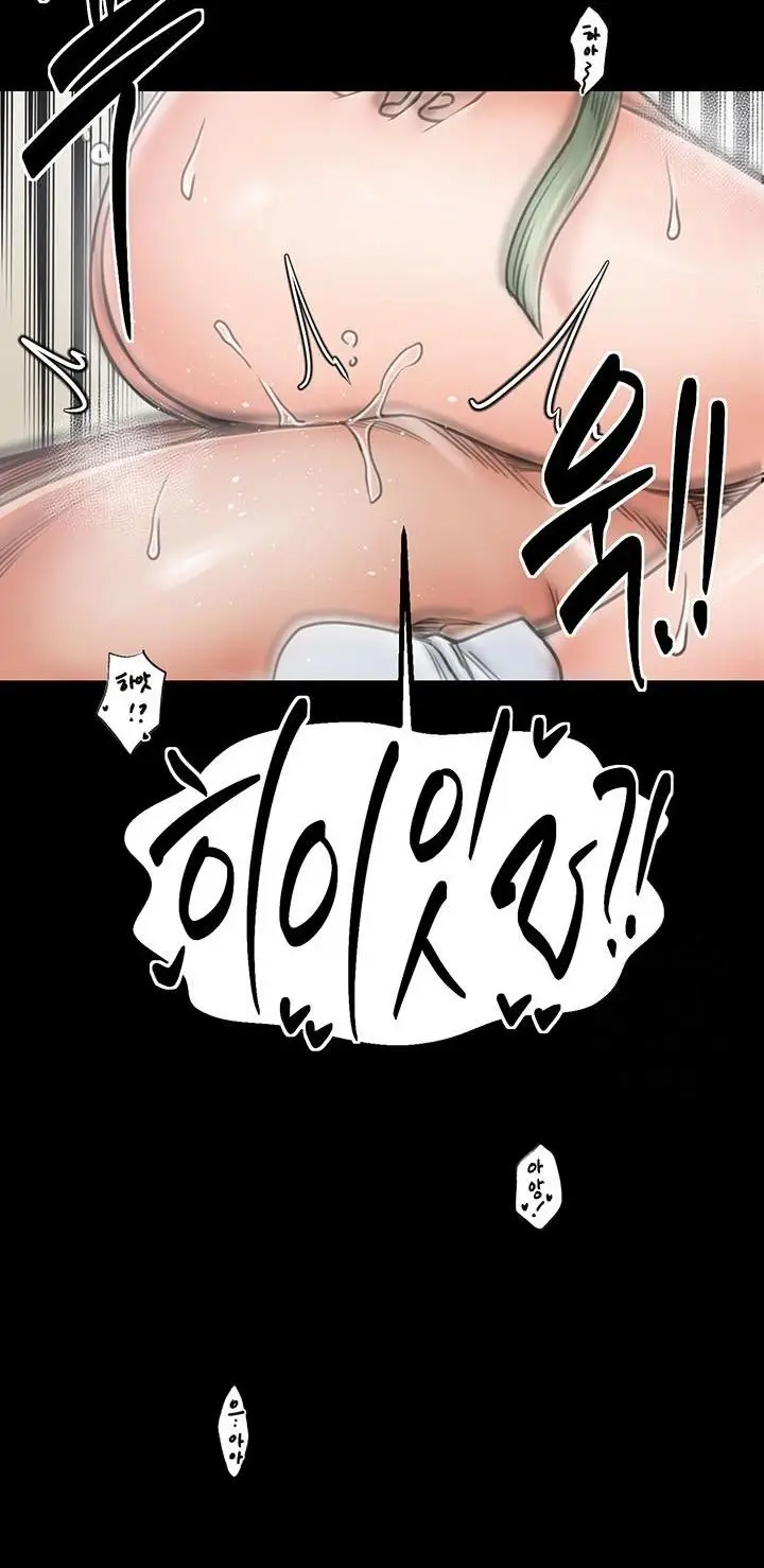image-komik-the-servants-story-chapter-51-16/25