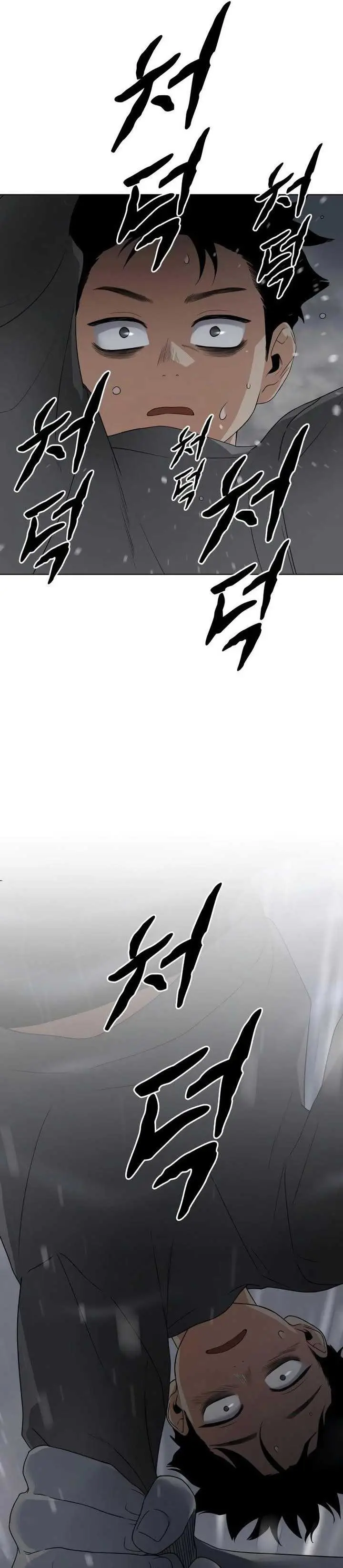 image-komik-the-shamans-blade-chapter-1-121/177