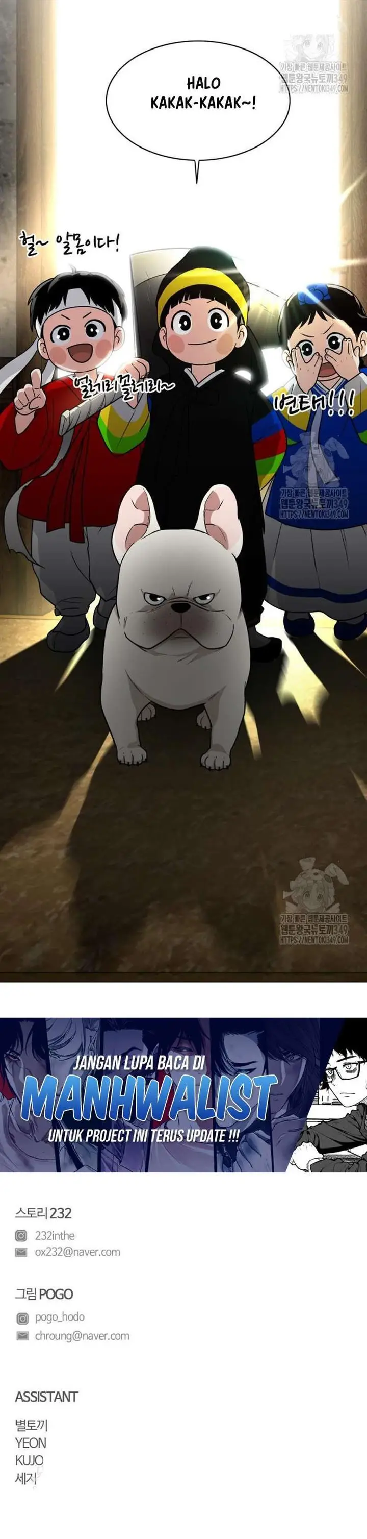 image-komik-the-shamans-blade-chapter-10-20/21