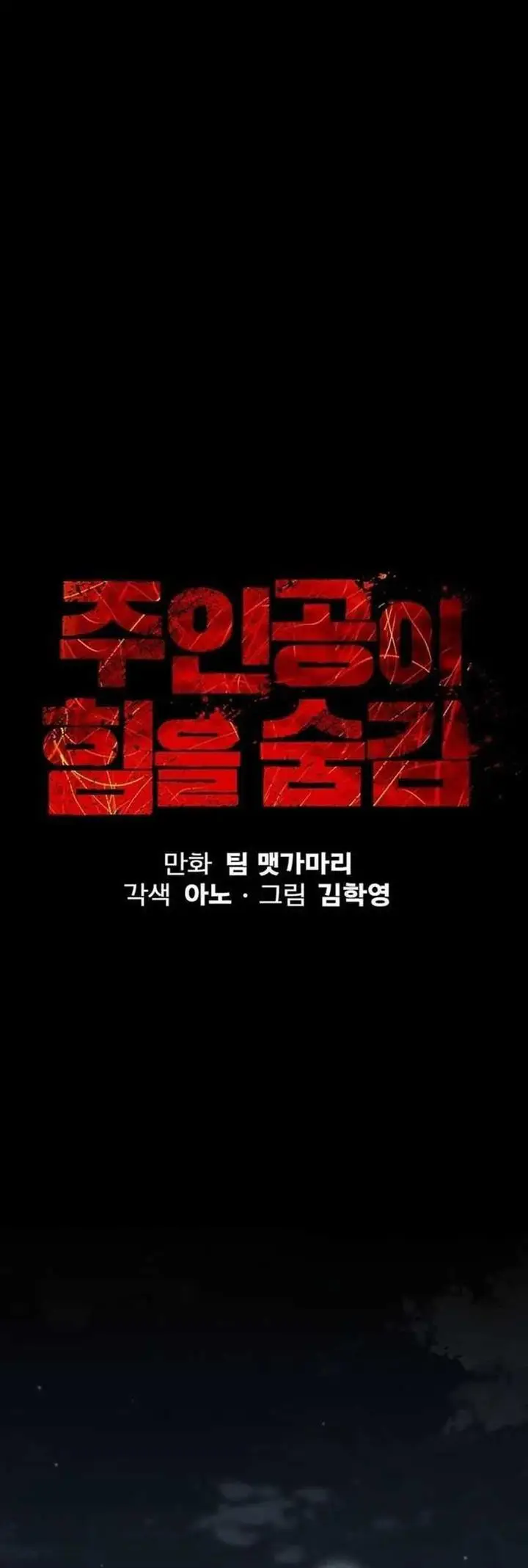 image-komik-the-silent-warrior-chapter-3-13/62