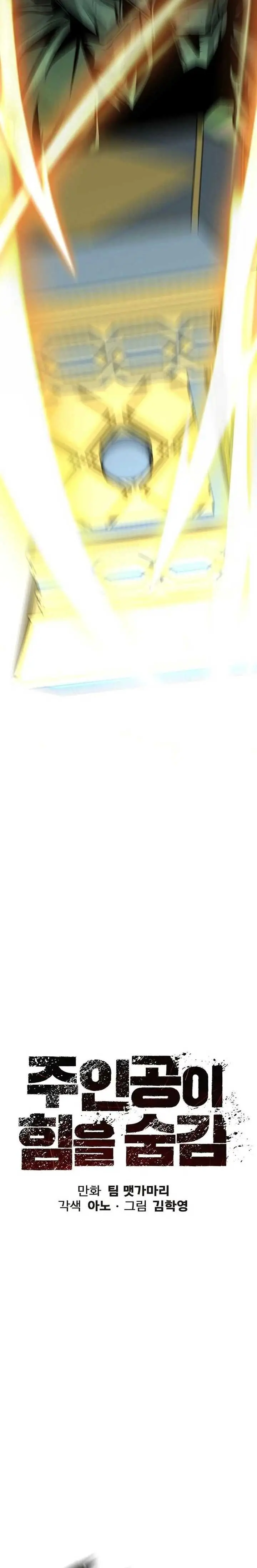 image-komik-the-silent-warrior-chapter-7-2/27