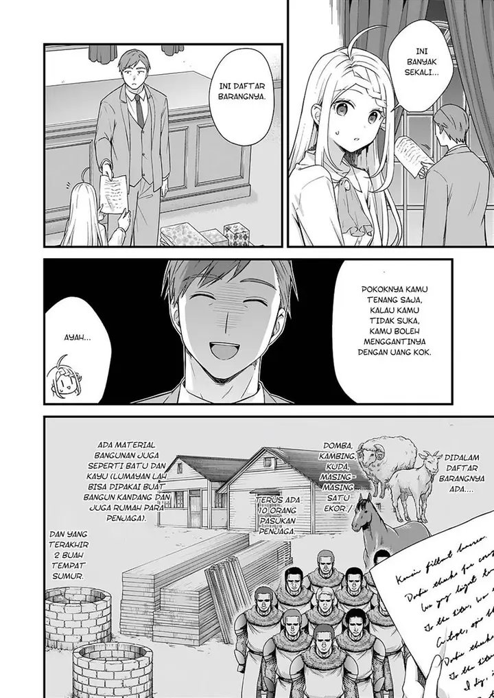 image-komik-the-small-village-of-the-young-lady-without-blessing-chapter-25-18/21