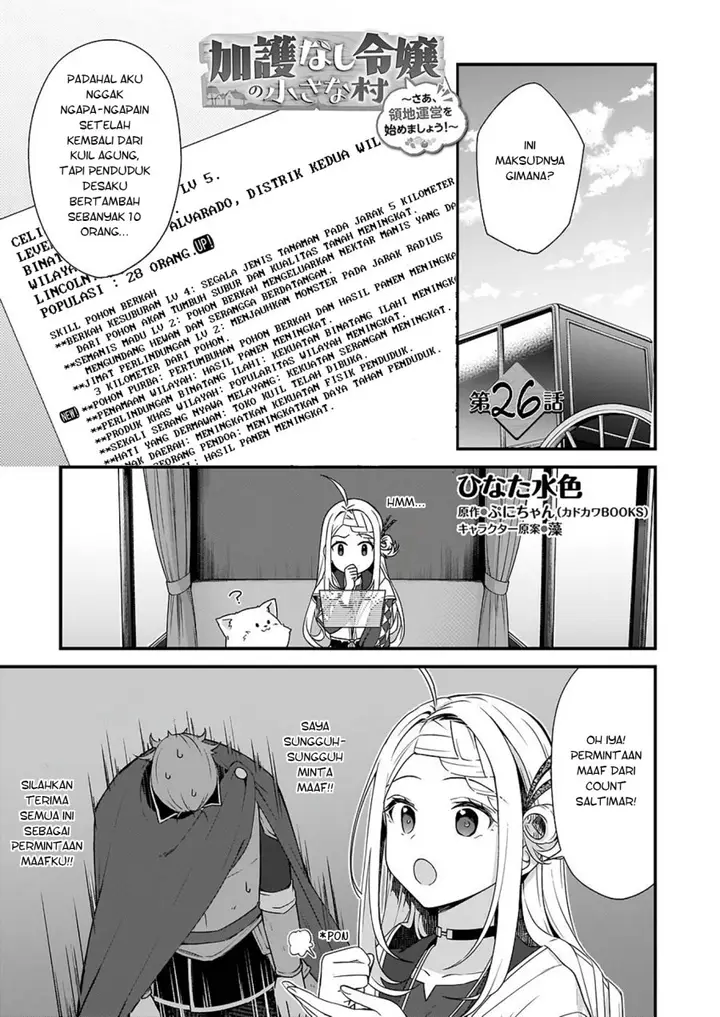 image-komik-the-small-village-of-the-young-lady-without-blessing-chapter-26-1/24