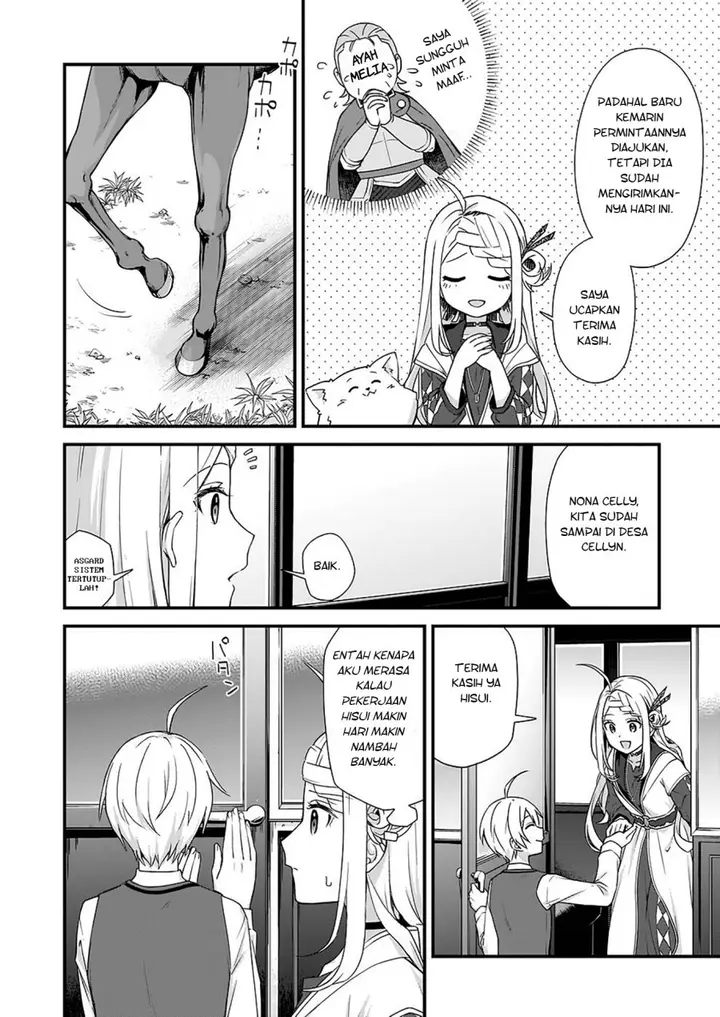 image-komik-the-small-village-of-the-young-lady-without-blessing-chapter-26-2/24