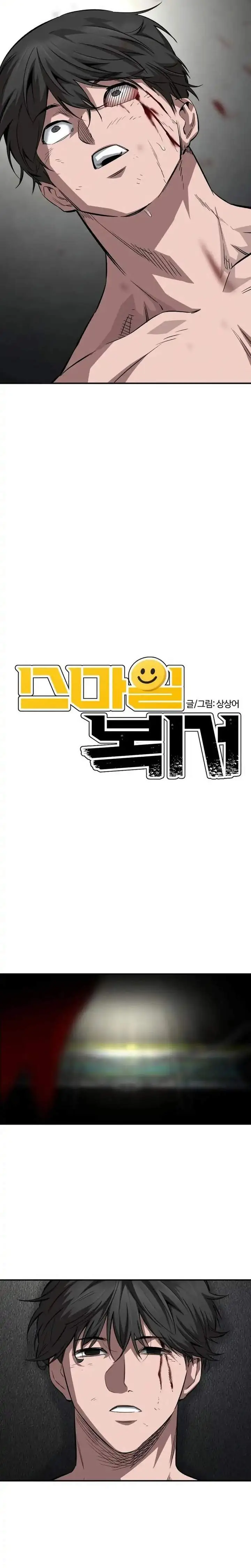 image-komik-the-smiling-boxer-chapter-24-3/34