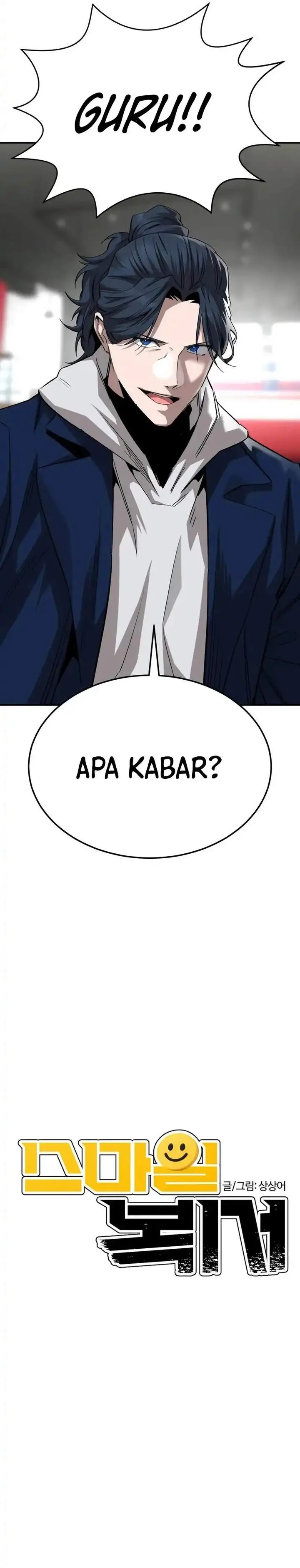 image-komik-the-smiling-boxer-chapter-32-2/29