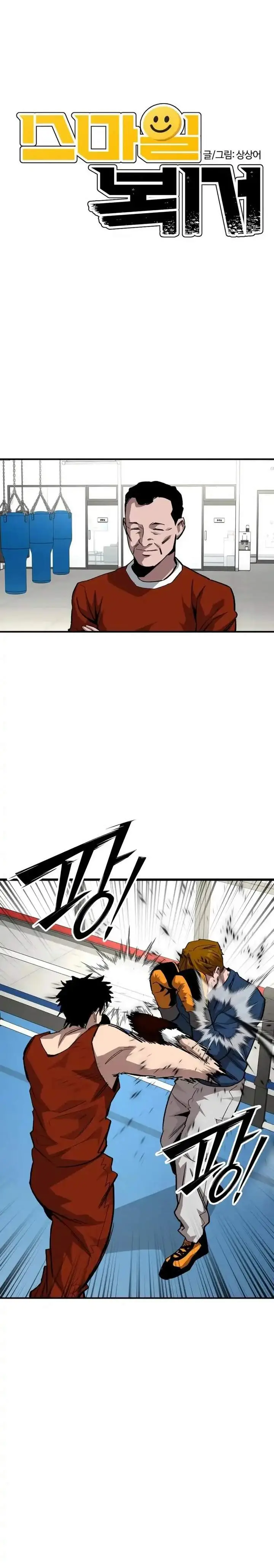 image-komik-the-smiling-boxer-chapter-35-3/30