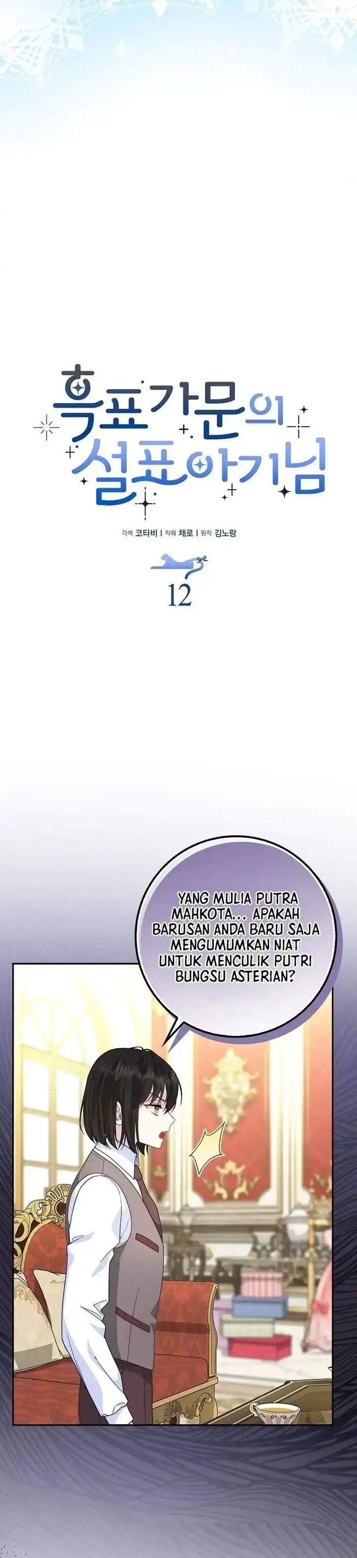 image-komik-the-snow-leopard-baby-of-the-black-leopard-family-chapter-12-11/25