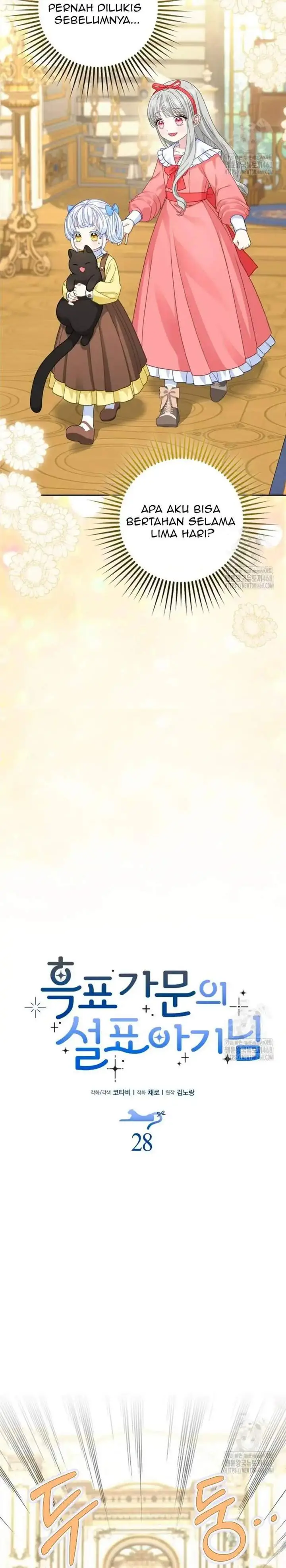 image-komik-the-snow-leopard-baby-of-the-black-leopard-family-chapter-28-3/27