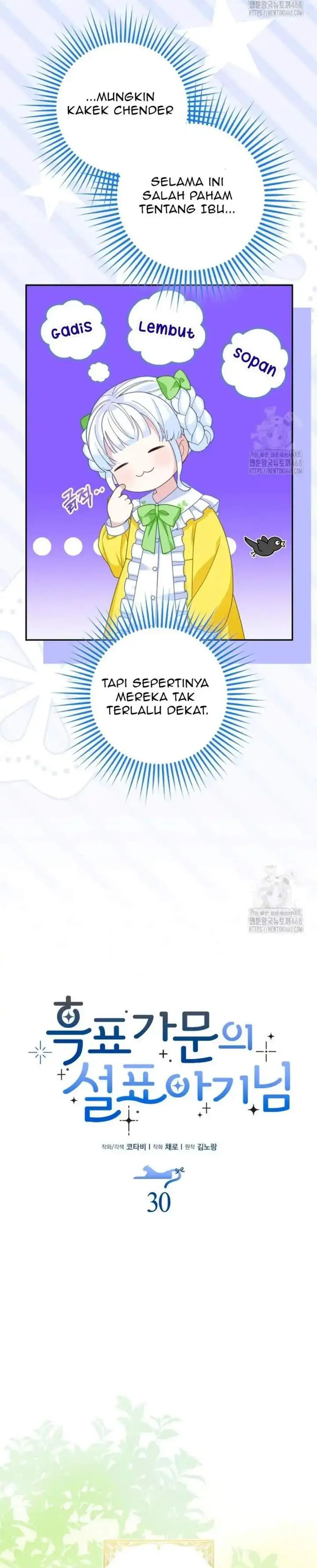 image-komik-the-snow-leopard-baby-of-the-black-leopard-family-chapter-30-11/26