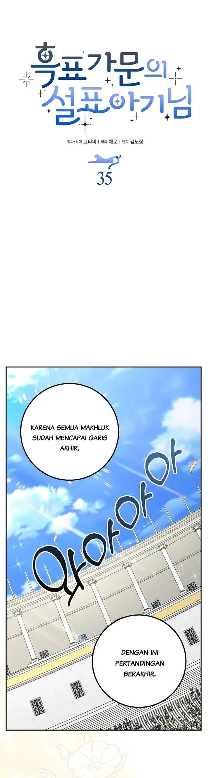 image-komik-the-snow-leopard-baby-of-the-black-leopard-family-chapter-35-14/27