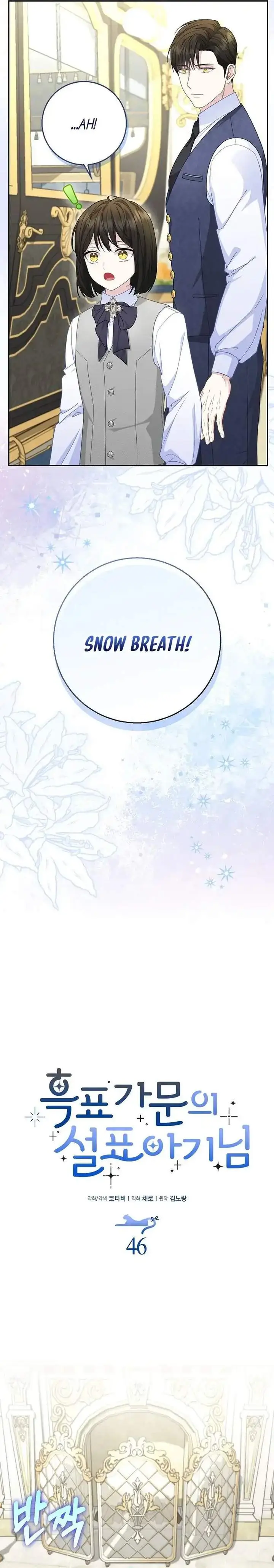 image-komik-the-snow-leopard-baby-of-the-black-leopard-family-chapter-46-10/32