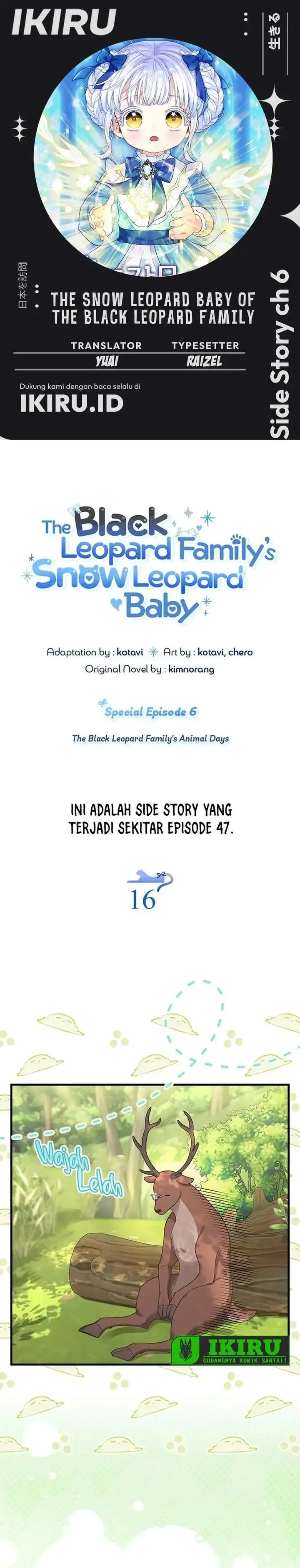 image-komik-the-snow-leopard-baby-of-the-black-leopard-family-chapter-58.6-0/7