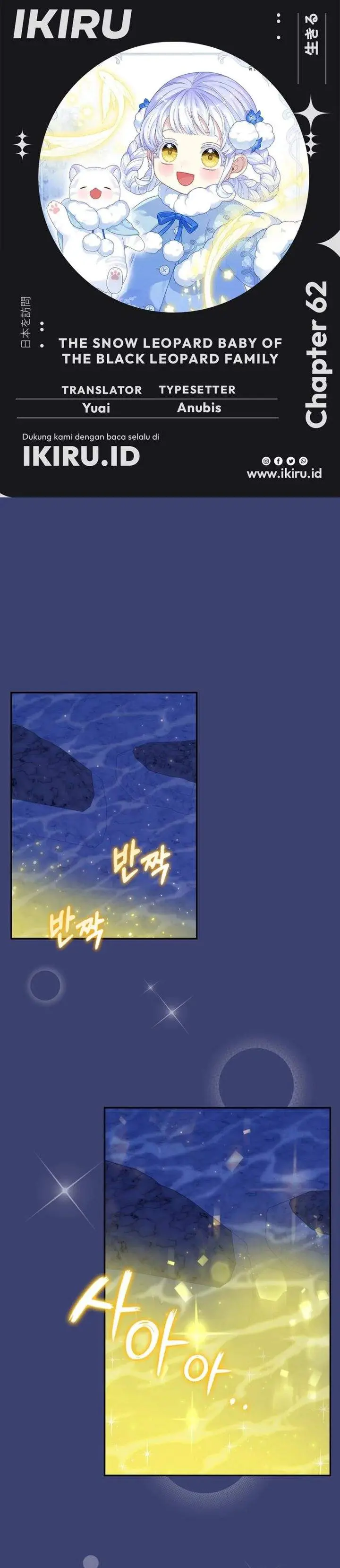 image-komik-the-snow-leopard-baby-of-the-black-leopard-family-chapter-62-0/46