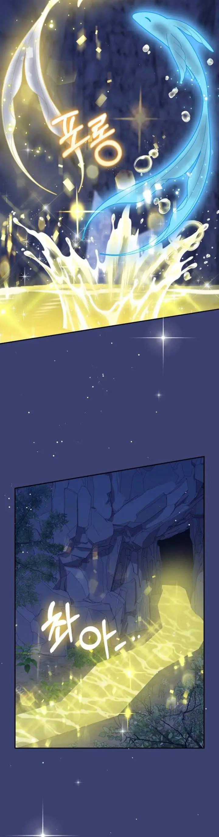 image-komik-the-snow-leopard-baby-of-the-black-leopard-family-chapter-62-3/46