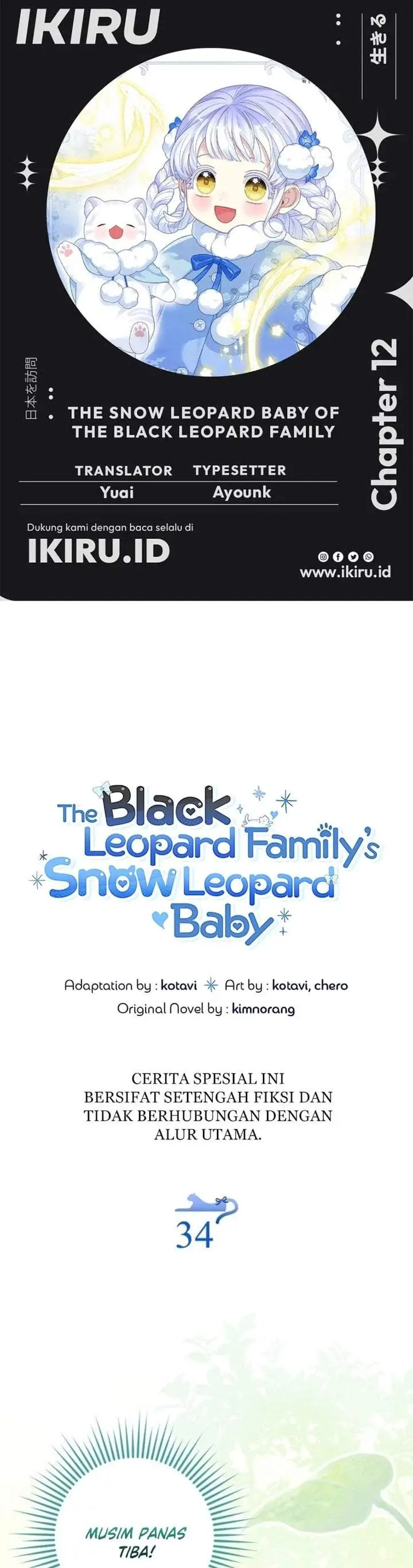image-komik-the-snow-leopard-baby-of-the-black-leopard-family-chapter-72.5-0/9