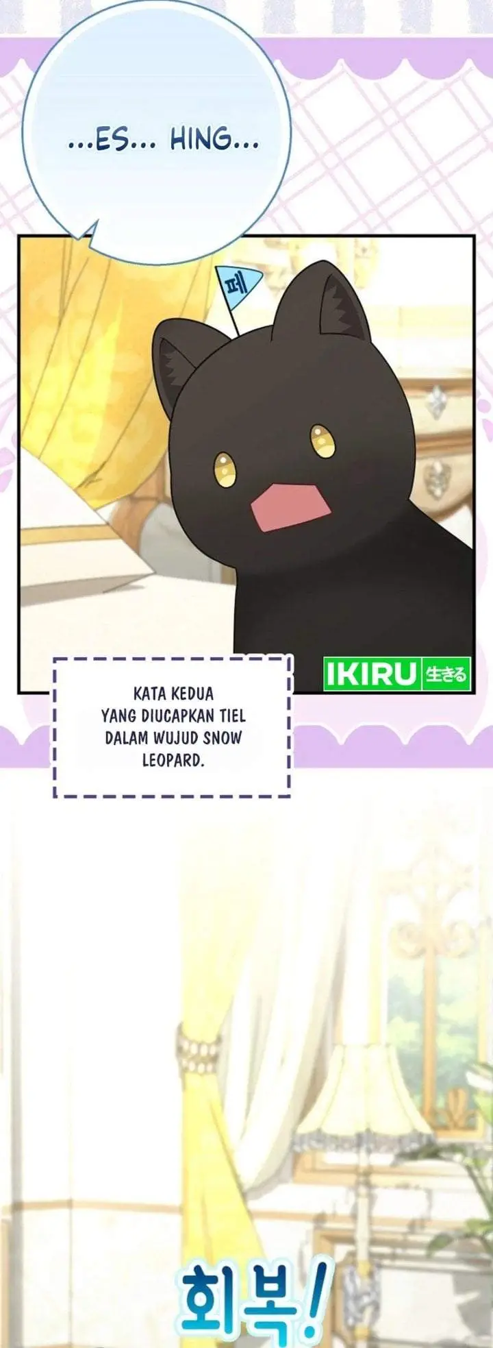 image-komik-the-snow-leopard-baby-of-the-black-leopard-family-chapter-72.5-7/9