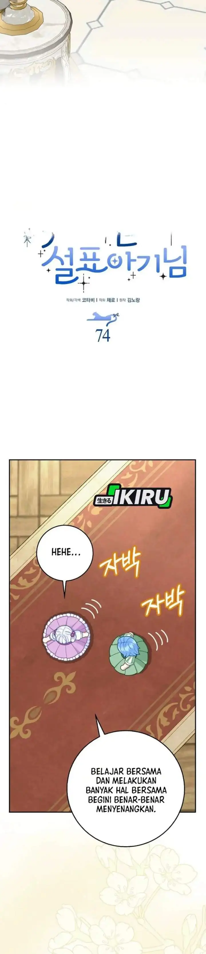 image-komik-the-snow-leopard-baby-of-the-black-leopard-family-chapter-74-5/38
